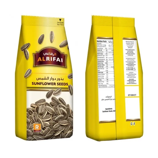 الرفاعي بذور دوار الشمس 2*125 غرام