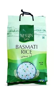ماهين ارز بسمتي 5 كيلو