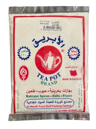 الأبريق دقيق الأرز 400 جرام