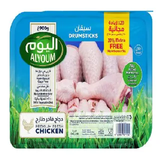 ALYOUM CHICKEN DRUMSTICKS 750GM+150GM