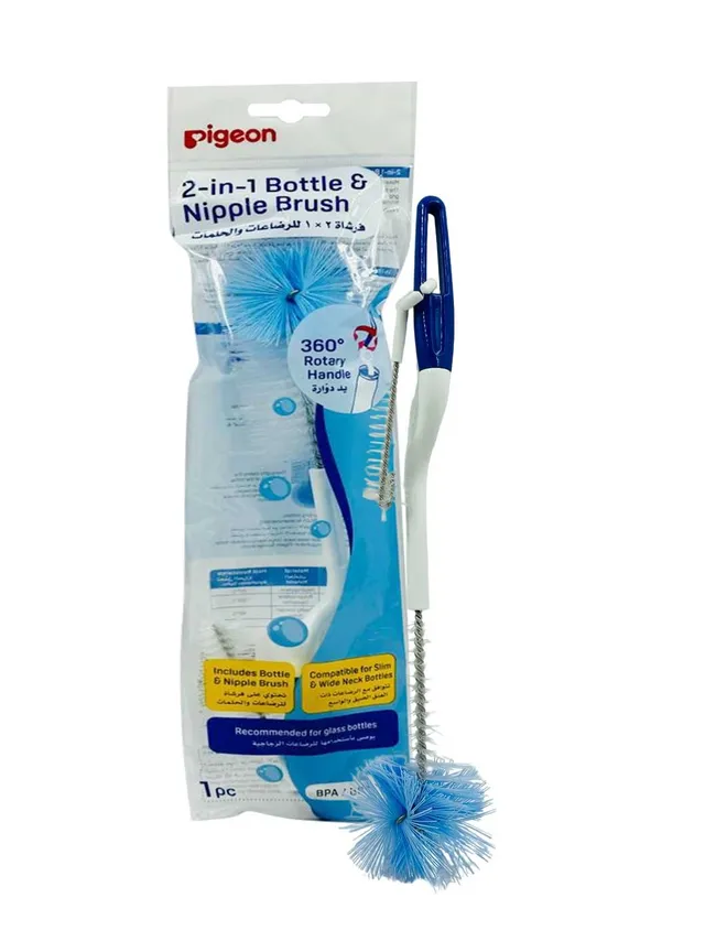 PIGEON 2 IN 1 BOTTLE & NIPPLE BRUSH