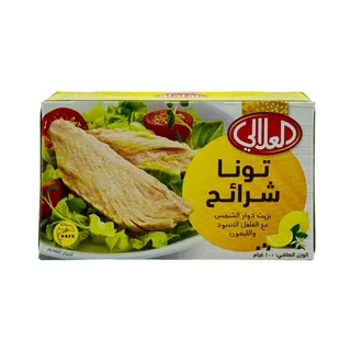 العلالي تونا شرائح بزيت دوار الشمس مع الليمون و الفلفل الأسود 100 جم
