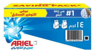 ARIEL HS NORMAL ORIGINAL 14KG