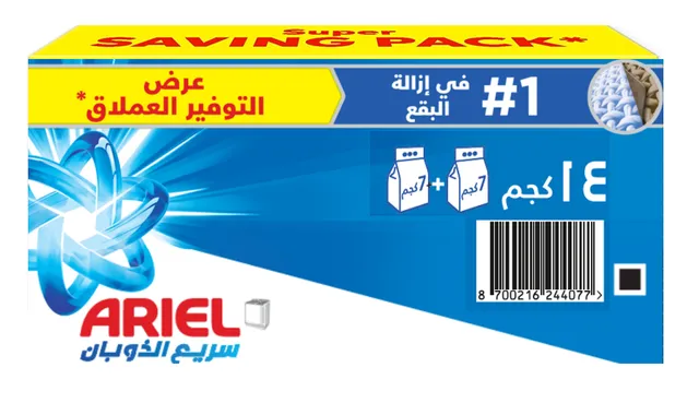 ARIEL HS NORMAL ORIGINAL 14KG
