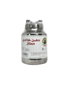 الجزيرة سمن خالدي ممتاز 750 جرام