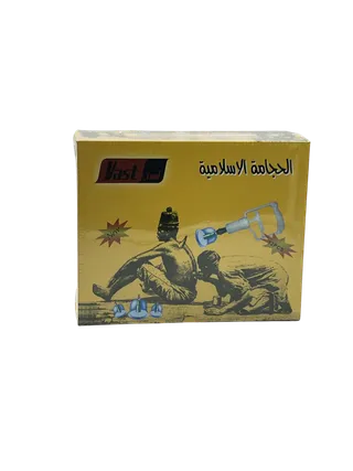 طقم أدوات الحجامة 12 قطعة