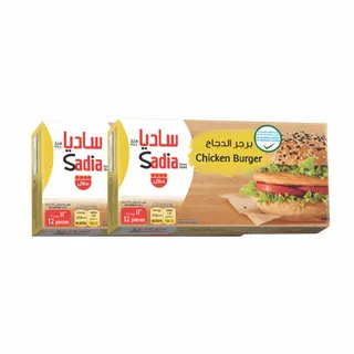 SADIA 12 CHICKEN BURGERS 2X672G
