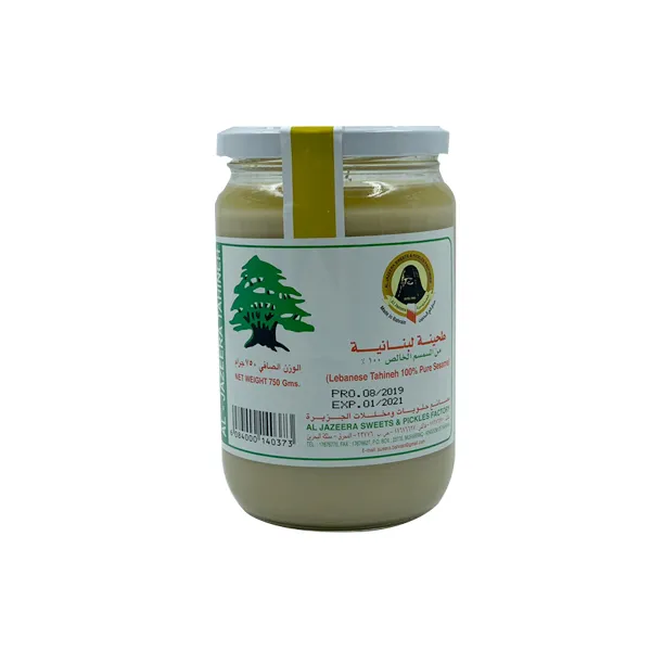 الجزيرة طحينة لبنانية 750 جم