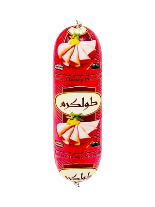 طولكرم مرتديلا حبش مدخن بالفلفل 500 جم