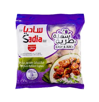 ساديا مكعبات صدور الدجاج 750 جم
