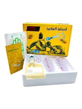 أدوات حجامة إسلامية 12 قطعة