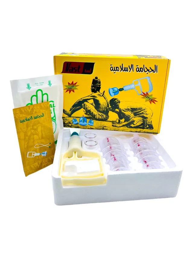 أدوات حجامة إسلامية 12 قطعة