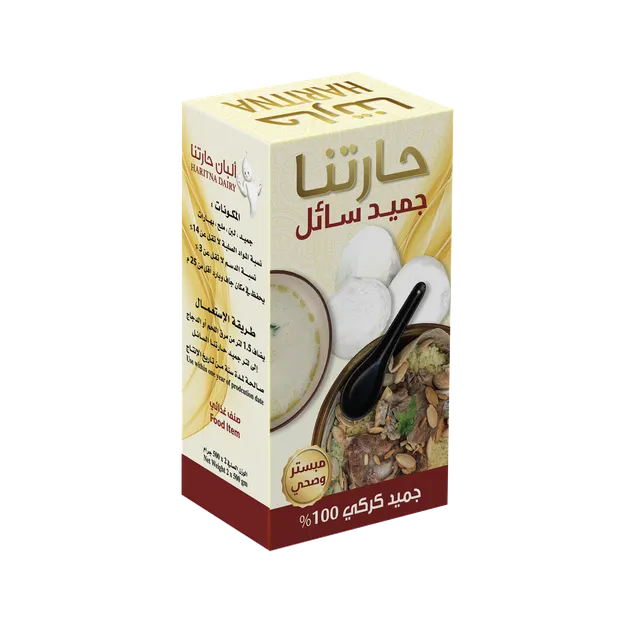 HARITNA SOUP STARTER
