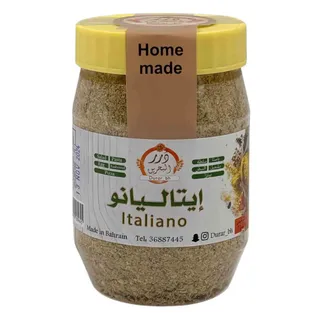 درر البحرين بهارات ماسالا إيطالية 150 جم