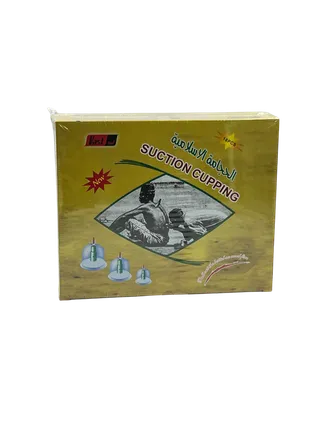 طقم أدوات الحجامة 18 قطعة
