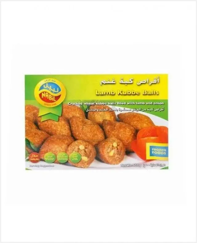 نبيل كبة غنم 500 جرام