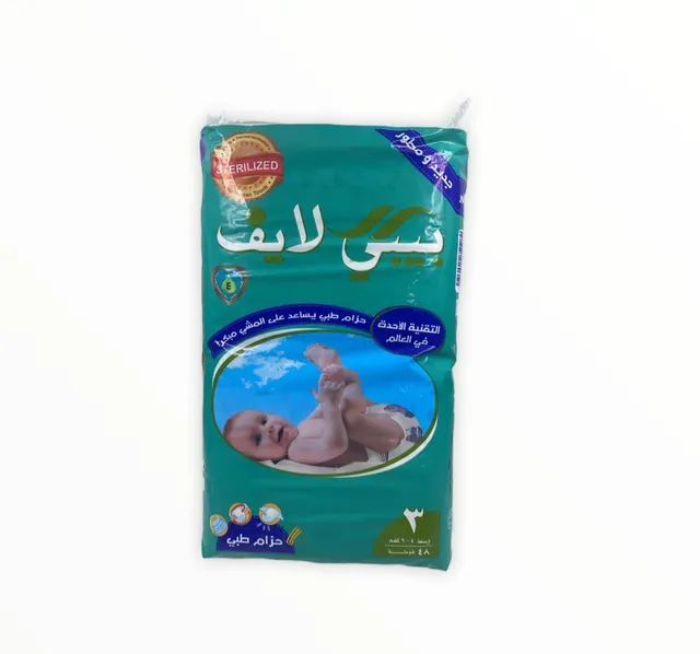 حفاضات اطفال بيبي لايف48 حبة وسط مقاس 3