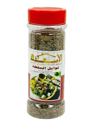 بيت الأسعد توابل السلطة 200 جم
