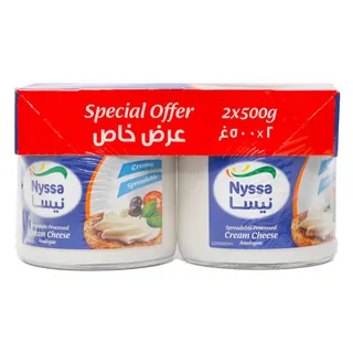 نيسا جبنه كاسات 500جرام*2