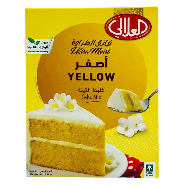 العلالي خليط كيك أصفر500 جم