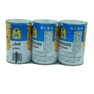 HILAL MUSHROOM SLICE 3 x 400 GM