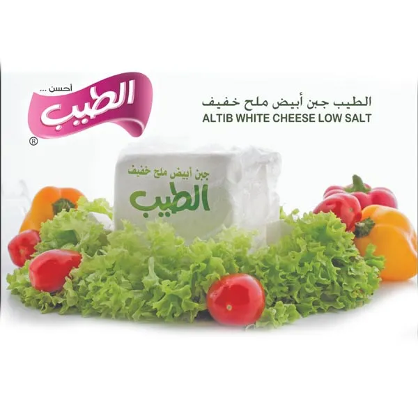 الطيب جبنه بيضاء قليل الملح 500 جم