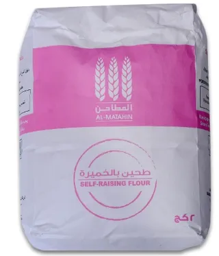 AL MATAHIN SELF RAISING FLOUR 2KG