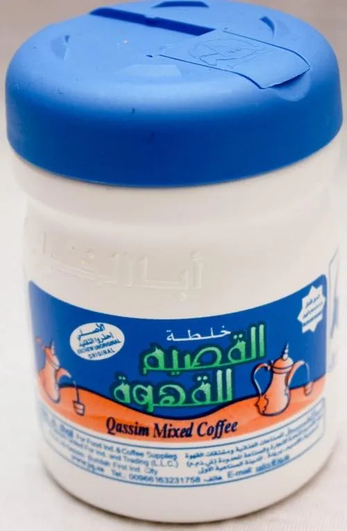 خلطة القصيم للقهوة 250 غرام