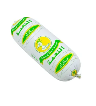النعمة مرتديلا دجاج سادة كيلو جرام