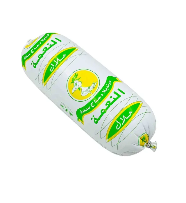 النعمة مرتديلا دجاج سادة كيلو جرام
