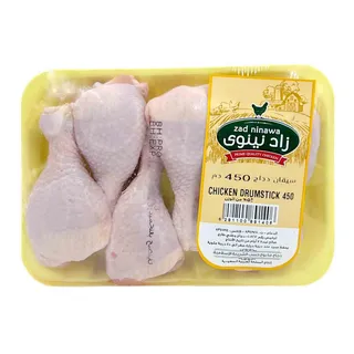 زاد نينوى سيقان دجاج 450 جم