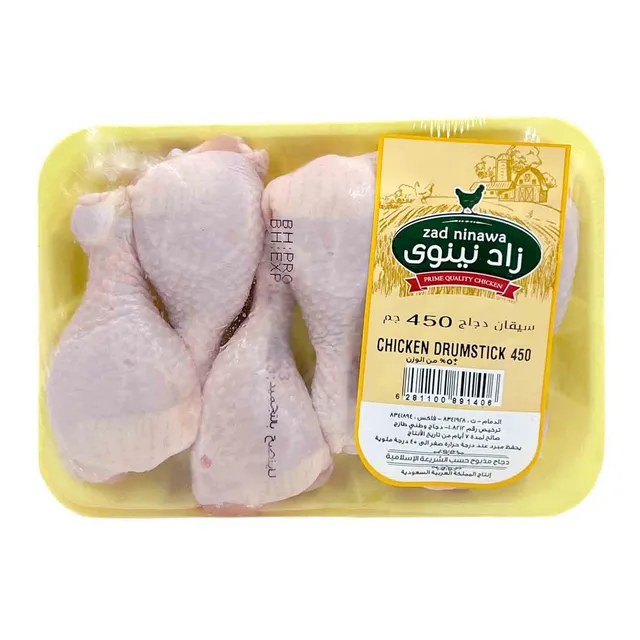زاد نينوى سيقان دجاج 450 جم