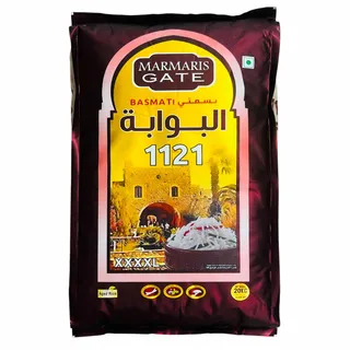 مرمريز أرز بسمتي البوابة 20 كيلو