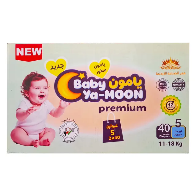 BABY YA-MOON DUPLEX 5 XL 80 DIAPERS