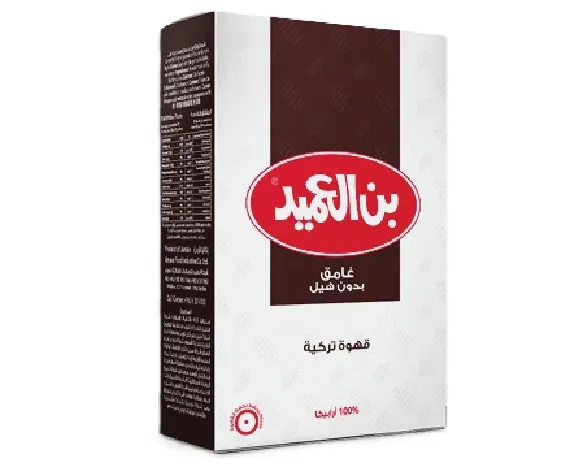 بن العميد قهوة تركية غامق بدون الهيل 250 جرام