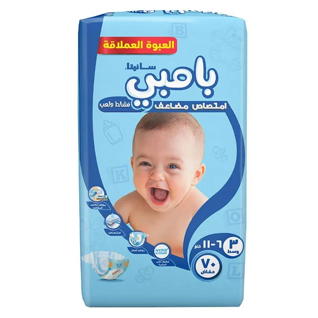 BAMBI BABY DIAPERS NO-3 . 70 PCS JUMBO PACK