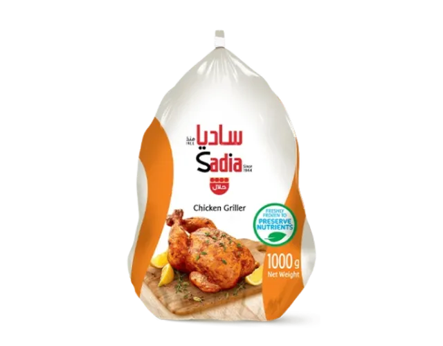 ساديا دجاج مجمد 1 كيلو