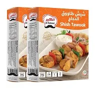 الكبير شيش طاووق 2 × 240 جم