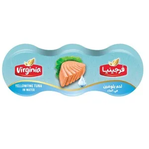 فرجينيا لحم يلوفين في الماء 3*170 جرام