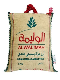 الوليمة ارز بسمتي 5 كيلو