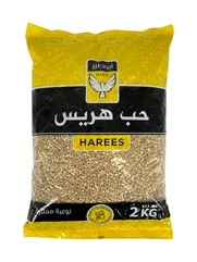 حب هريس 2 كيلو