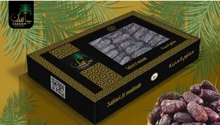 ياسين تمر صفاوي المدينة فاخر 1 كجم