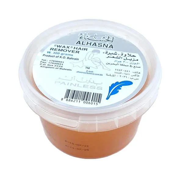 AL HASNA WAX HAIR REMOVER PAINLESS 300 GM