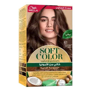 WELLA SOFT COLOR 61 BEACHWOOD DARK BLONDE 70ML