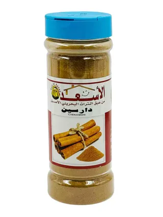 بيت الأسعد دارسين مطحون 200 جرام