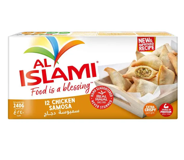 الإسلامي سمبوسة دجاج 240 جم