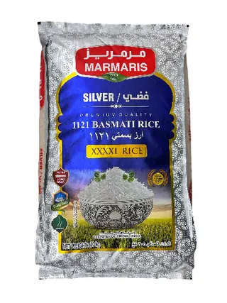 مرمريز فضي أرز بسمتي اكس اكس لارج 20كجم