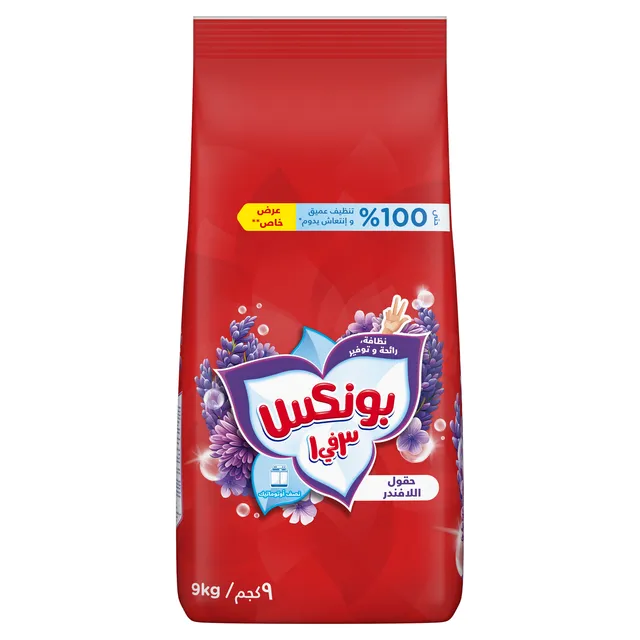 BONUX 3 IN 1 WASHING POWDER LAVENDER 9KG