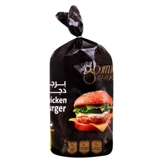 برجر دجاج جورميه 1 كيلو