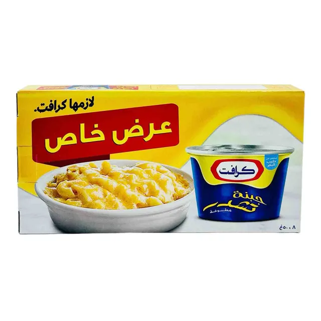 KRAFT CHEDDAR CHEESE 7+1X50 GR